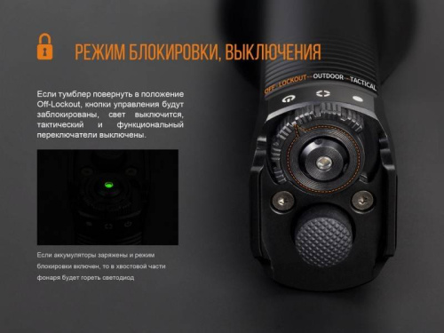 798 Fenix Фонарь поисковый TK35UE (2018) Cree XHP70 HI фото 16